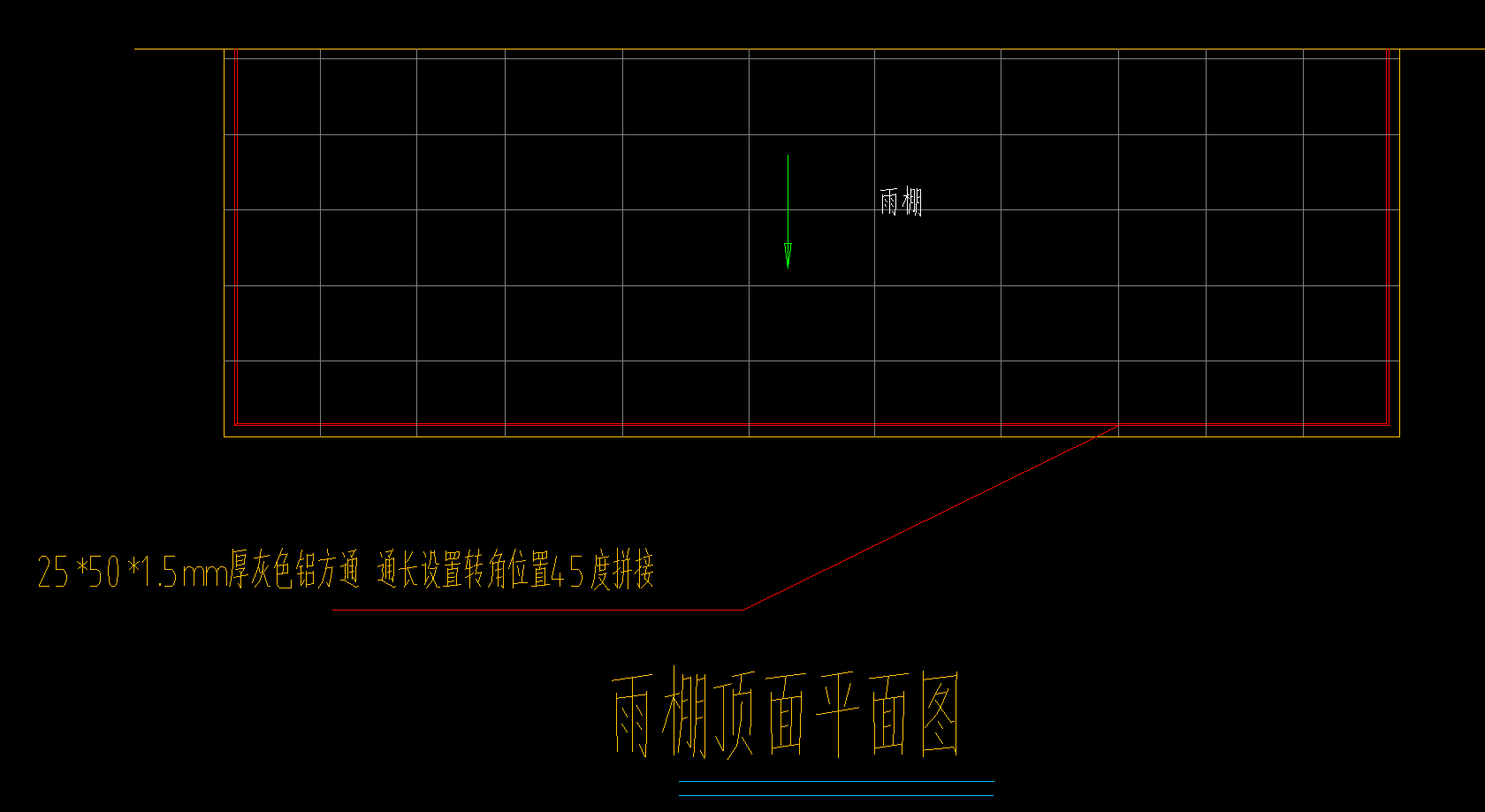 雨棚