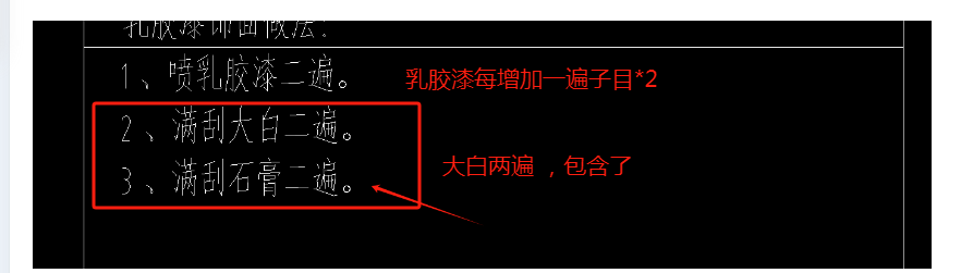 套什么定额