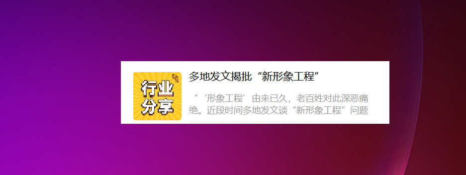 为什么广联达