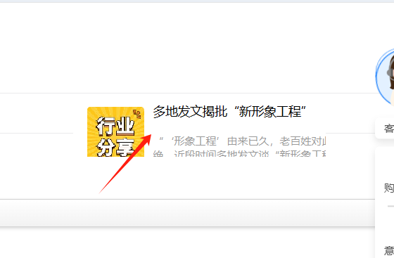 这个删除
