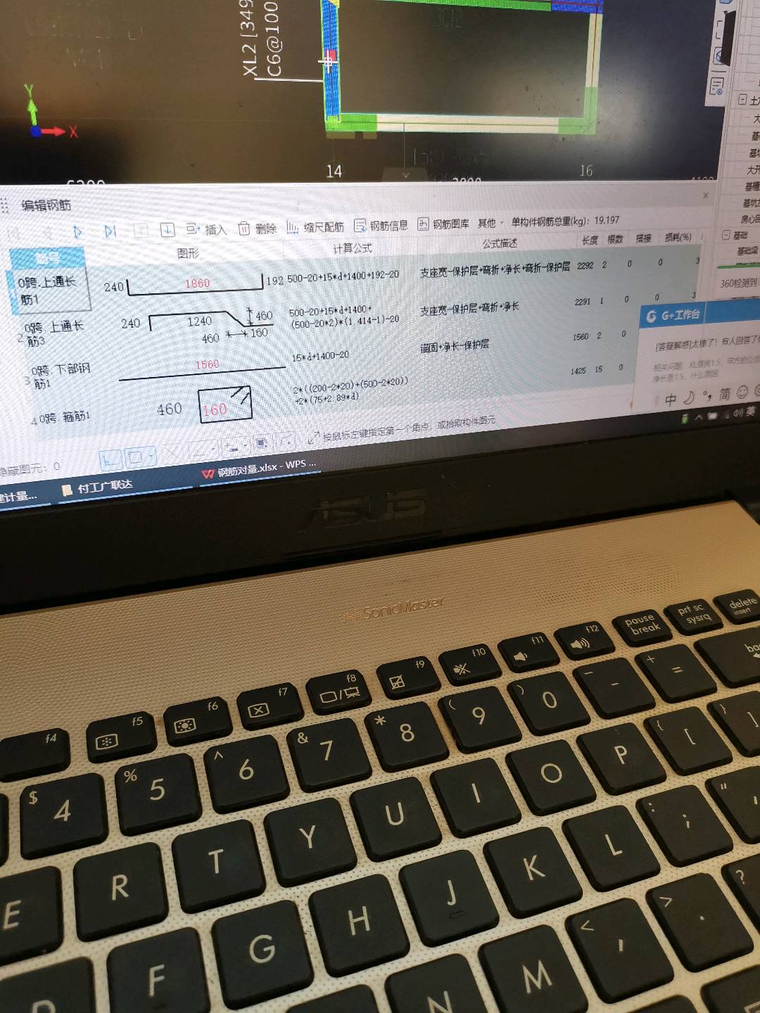 悬挑