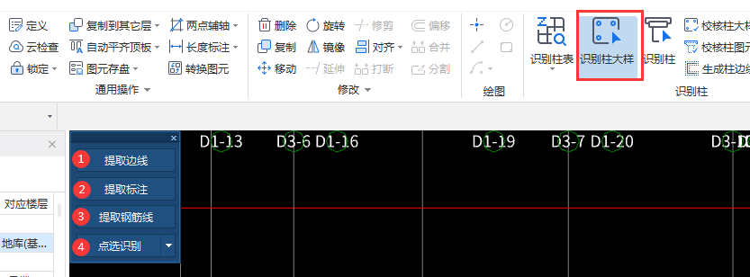 柱子
