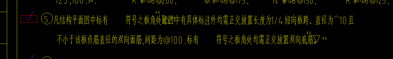 角符号
