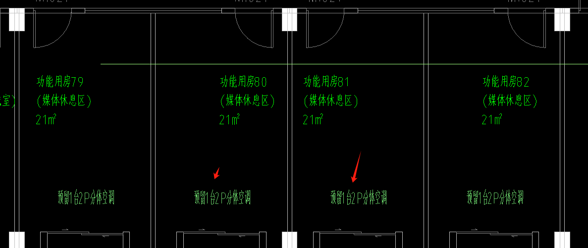 预留