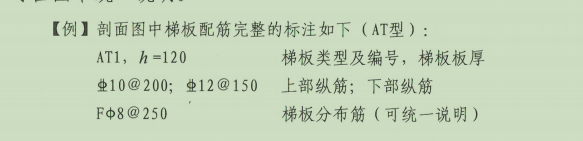 楼梯