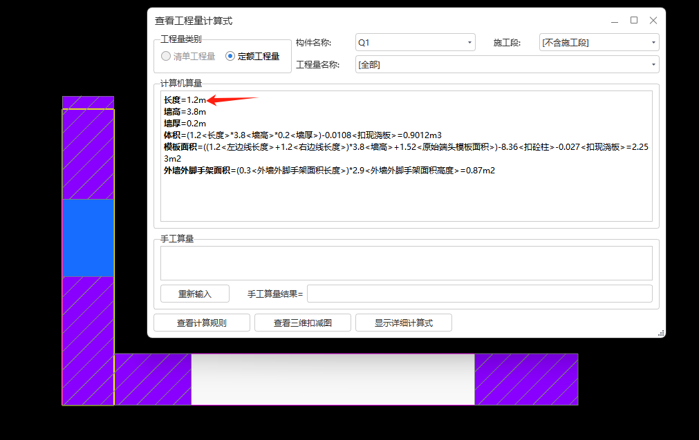 自动计算