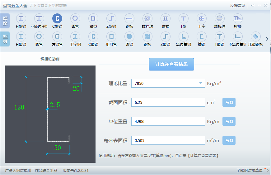 辽宁省