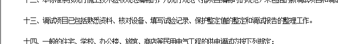 核减