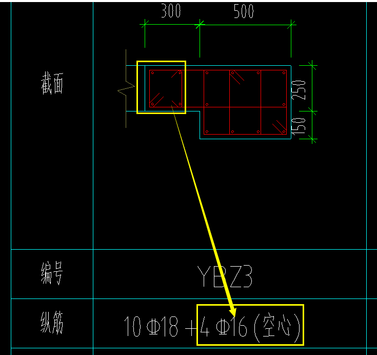 空心