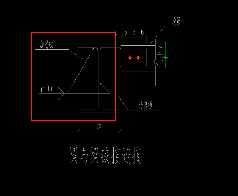 转角