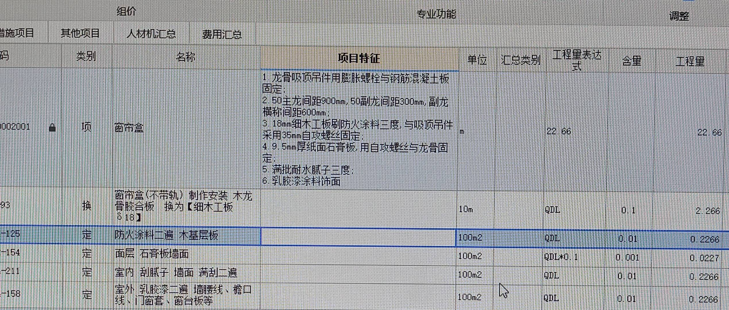 换算