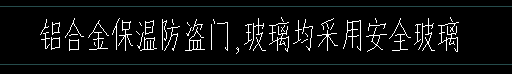 保温防盗门