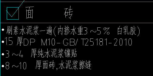 套清单