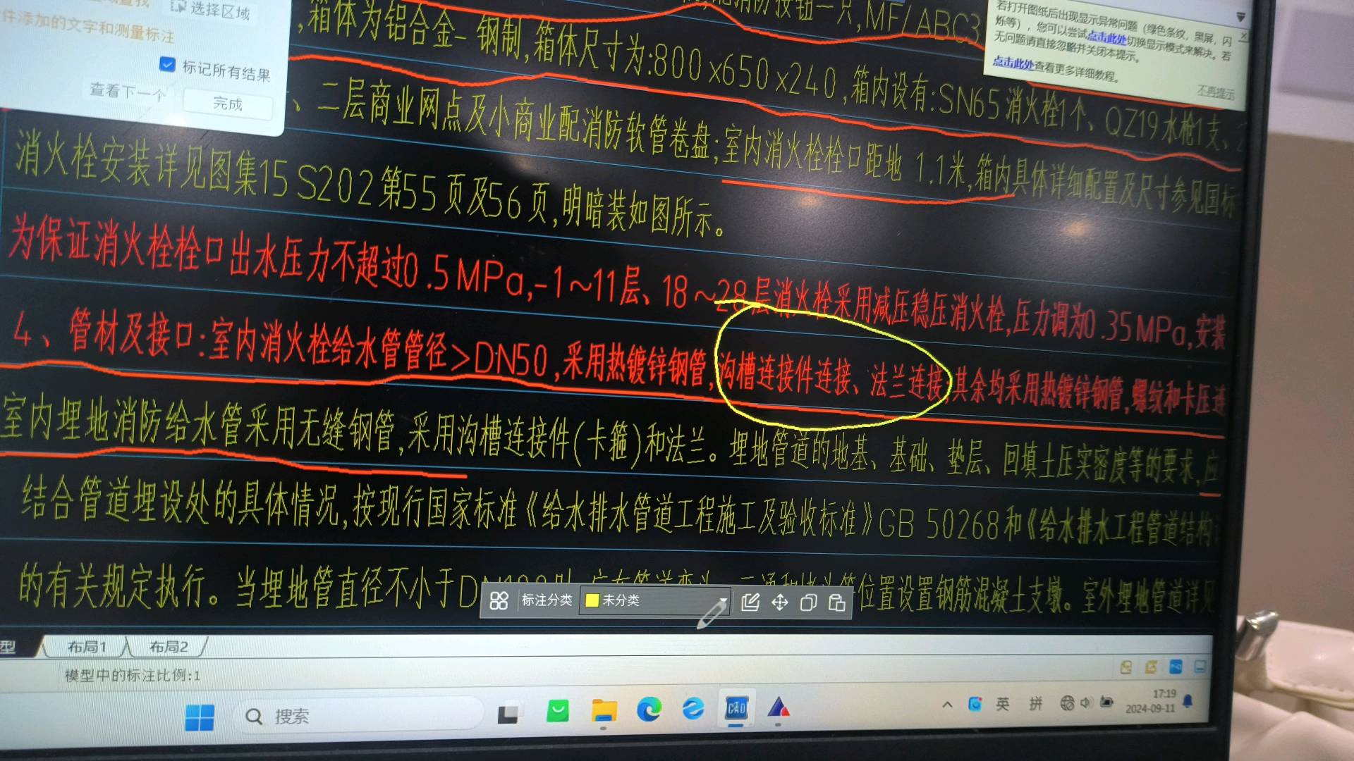 连接呢