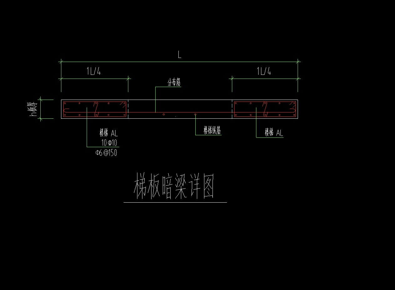 暗梁