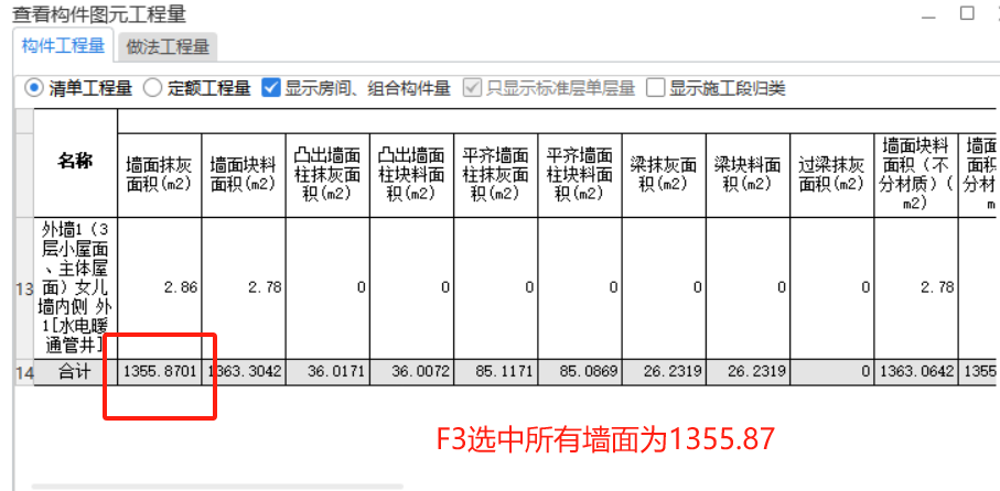 广联达服务新干线