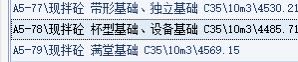 广联达服务新干线