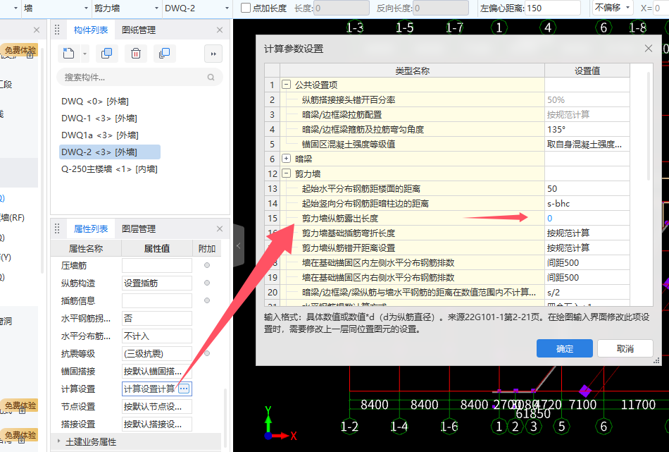 钢筋怎么