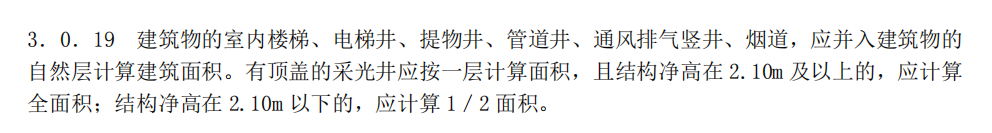 楼层