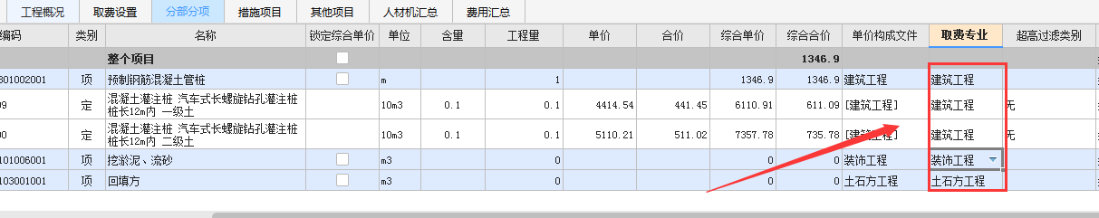 建筑行业快速问答平台-答疑解惑