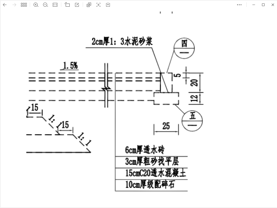 14定额