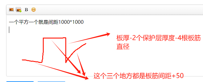 马凳