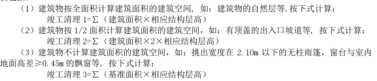 13清单