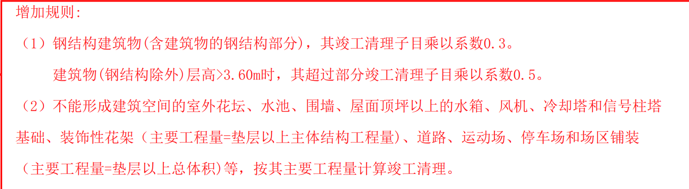 山东1