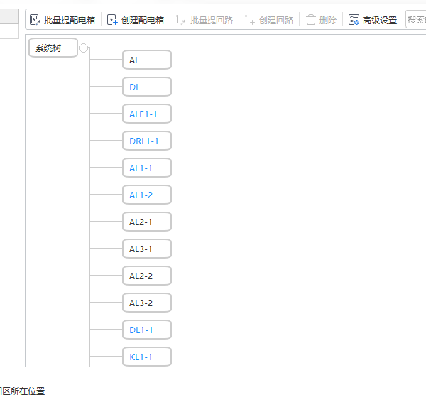管线