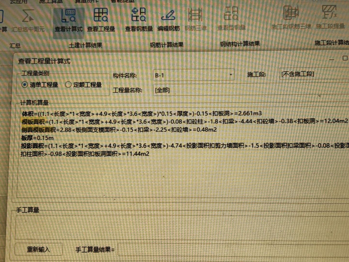 錯在哪里