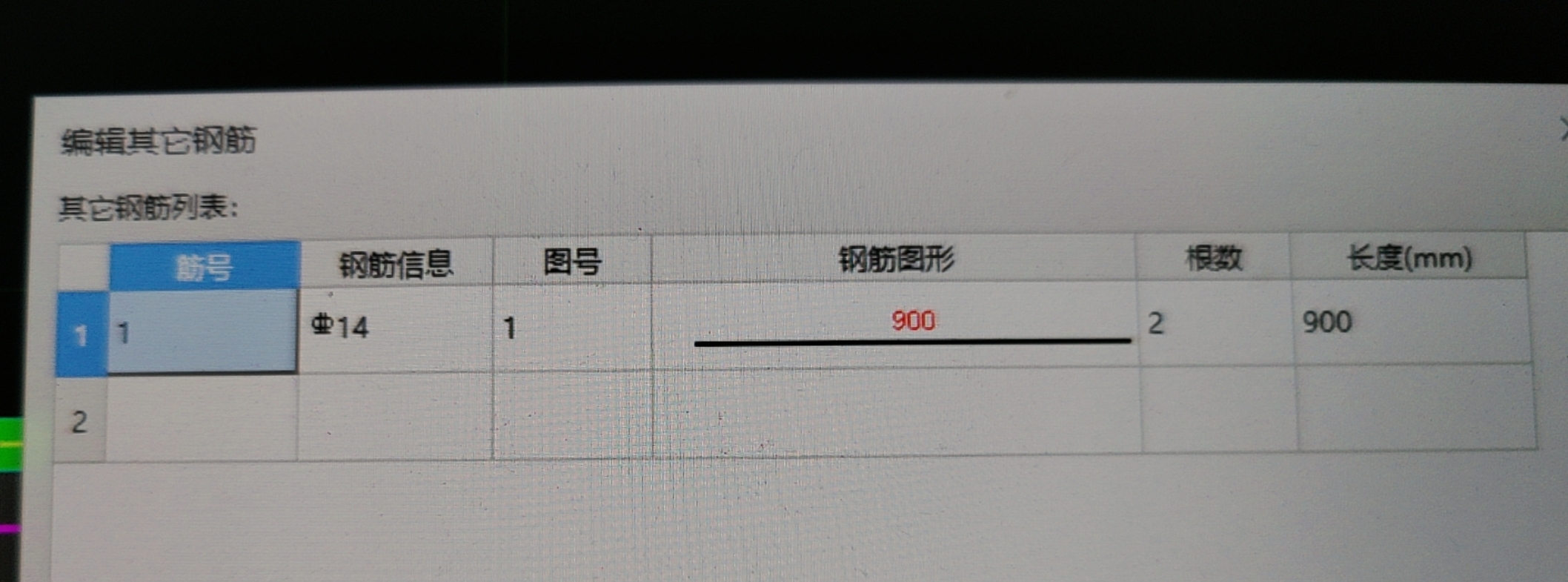 板底