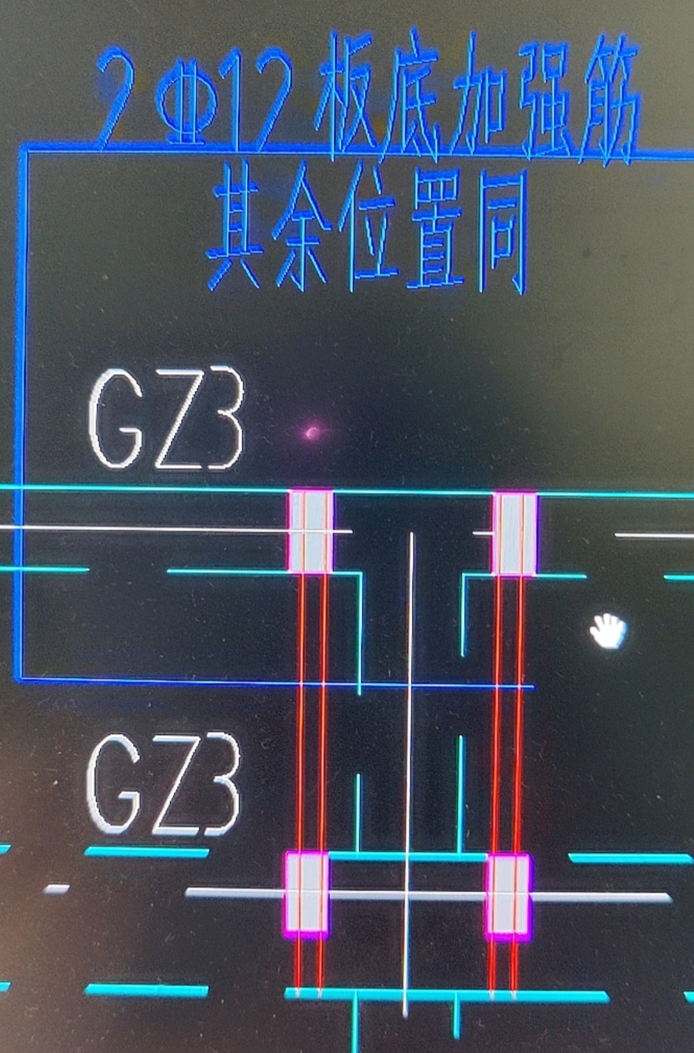 强筋