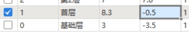 室外地坪