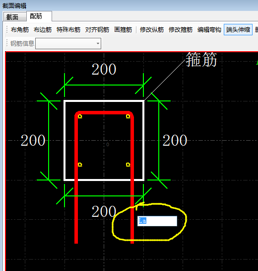 钢筋怎么