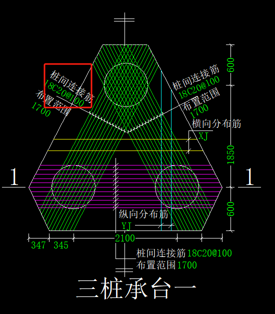 三桩承台