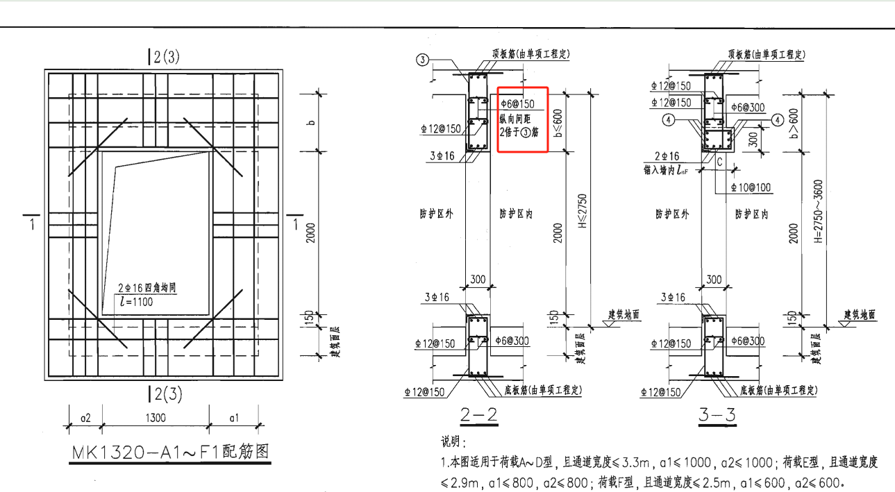 拉筋间距