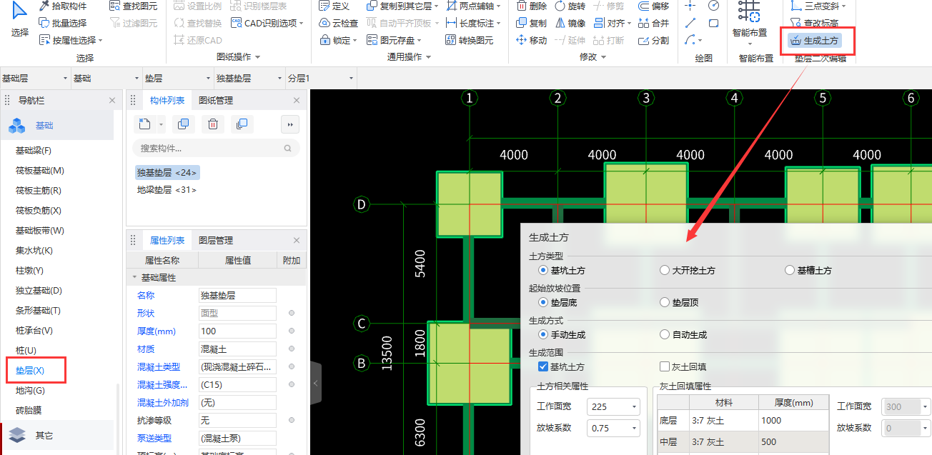 长和