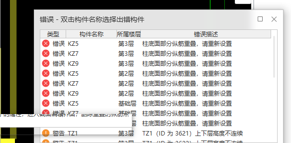 重新布置