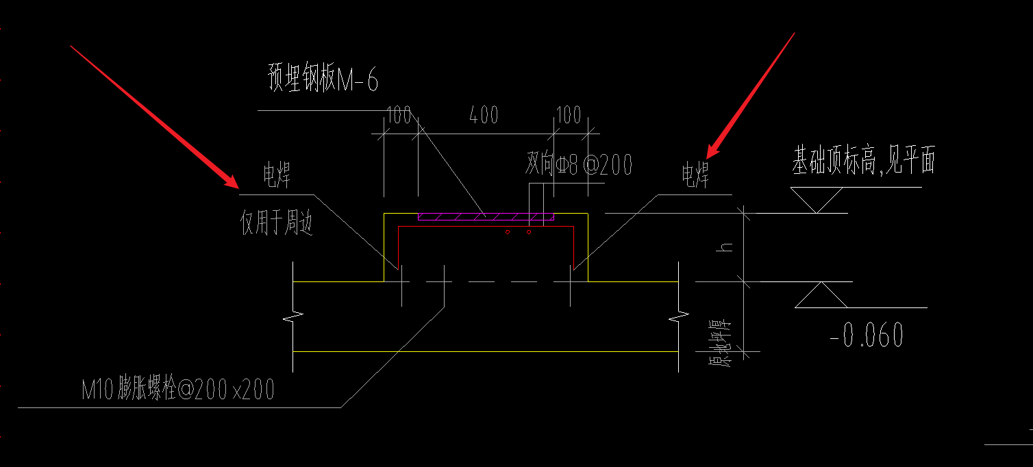 电焊
