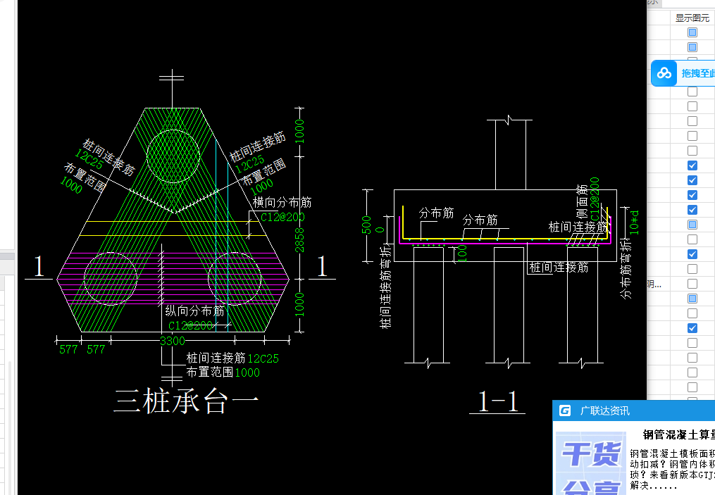 钢筋怎么