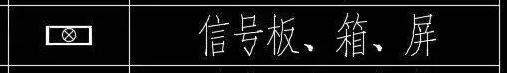 箭头所指