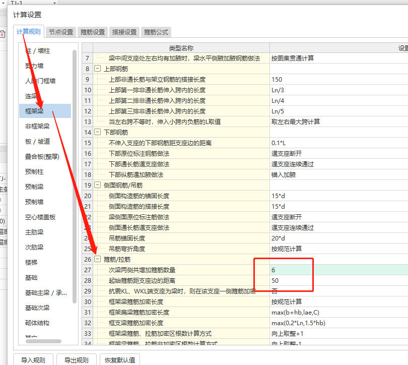 建筑行业快速问答平台-答疑解惑