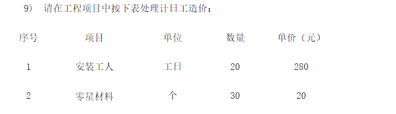 答疑解惑