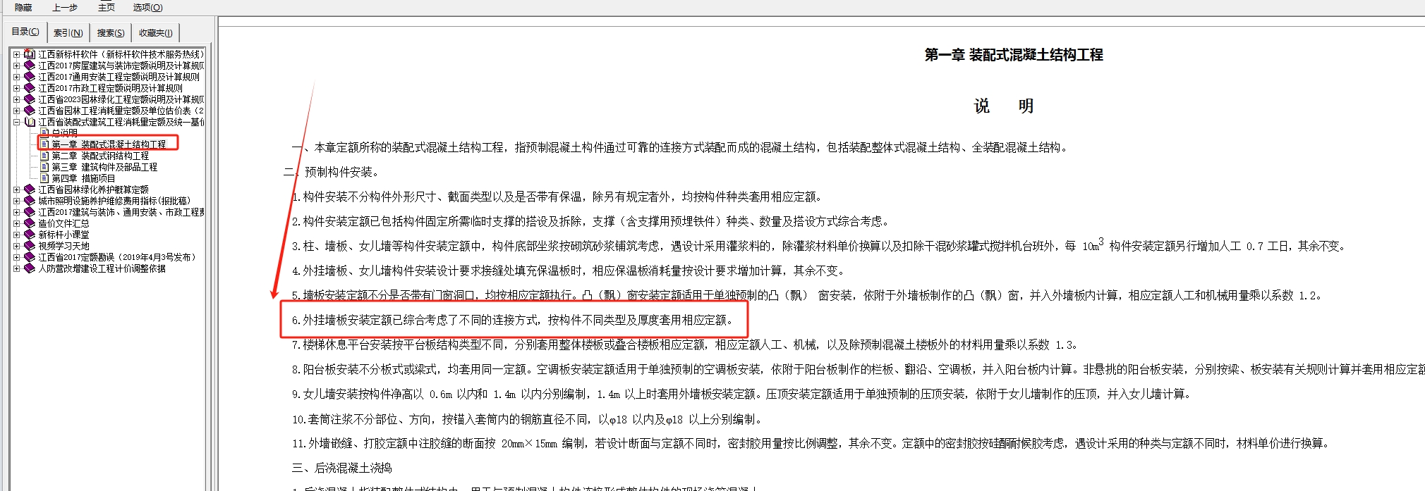 答疑解惑