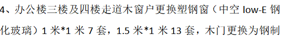 子目