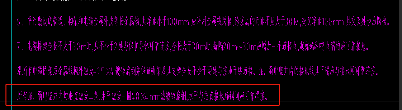 镀锌