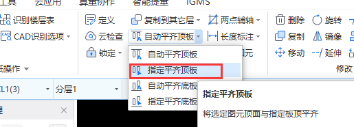 顶板
