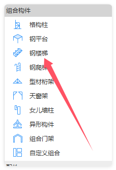 广联达服务新干线