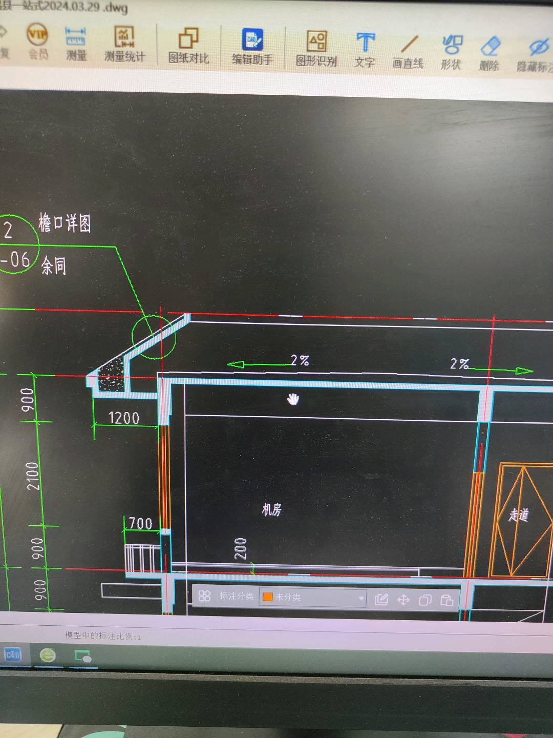 建筑面积