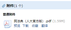 答疑解惑